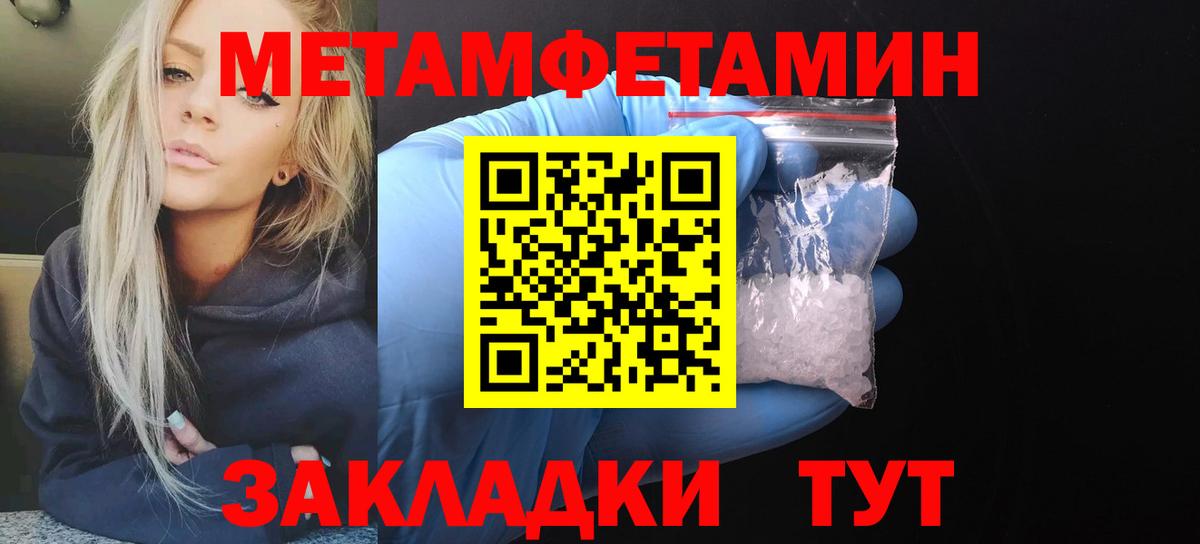 Amphetamine  АМФЕТАМИН VHQ  Вход с VPN  Amphetamine  Горячий Ключ 