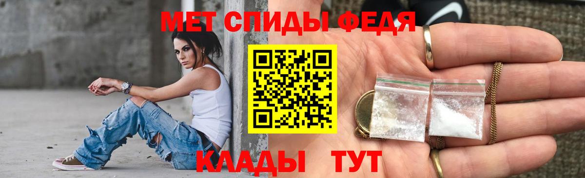 Amphetamine 97% Горячий Ключ