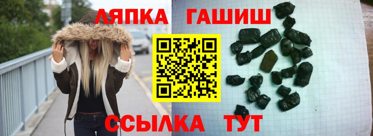 ГАШИШ Premium Горячий Ключ