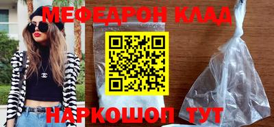 бутик Кумертау