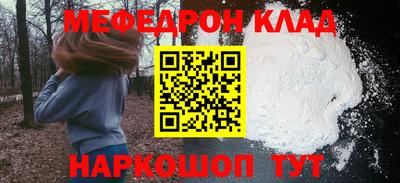 бутик Кумертау