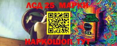 каннабис Кунгур