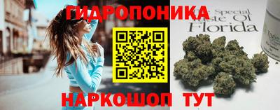 каннабис Кунгур