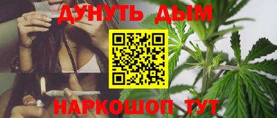 бутик Кумертау