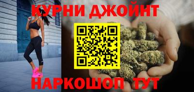 каннабис Кунгур