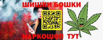 бутик Кумертау