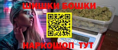 бутик Кумертау