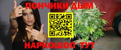 бутик Кумертау