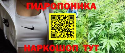 каннабис Кунгур