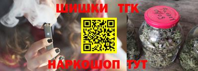 каннабис Кунгур