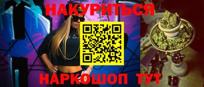 каннабис Кунгур