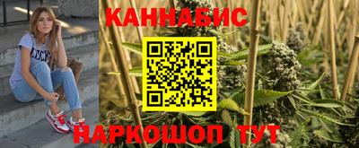 каннабис Кунгур