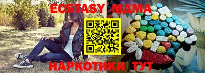 каннабис Кунгур