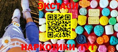 бутик Кумертау