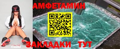 бутик Кумертау