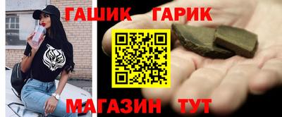 бутик Кумертау