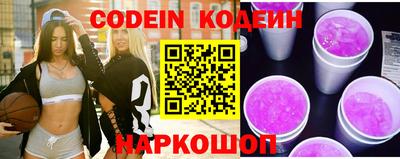 бутик Кумертау