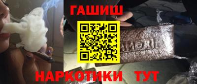 бутик Кумертау
