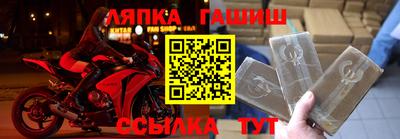 бутик Кумертау
