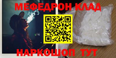 каннабис Кунгур