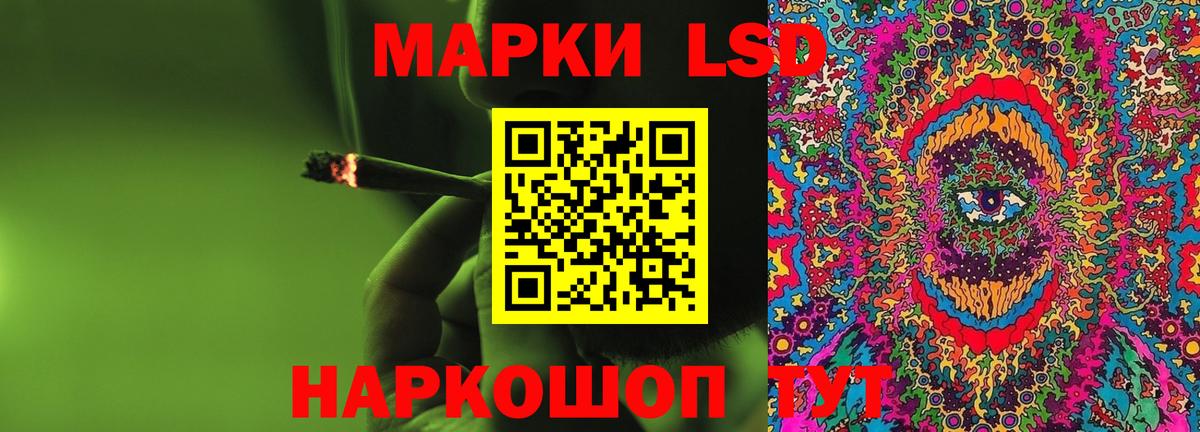 Горячий Ключ  Лсд 25 экстази ecstasy  LSD-25 экстази ecstasy  Вход с VPN 