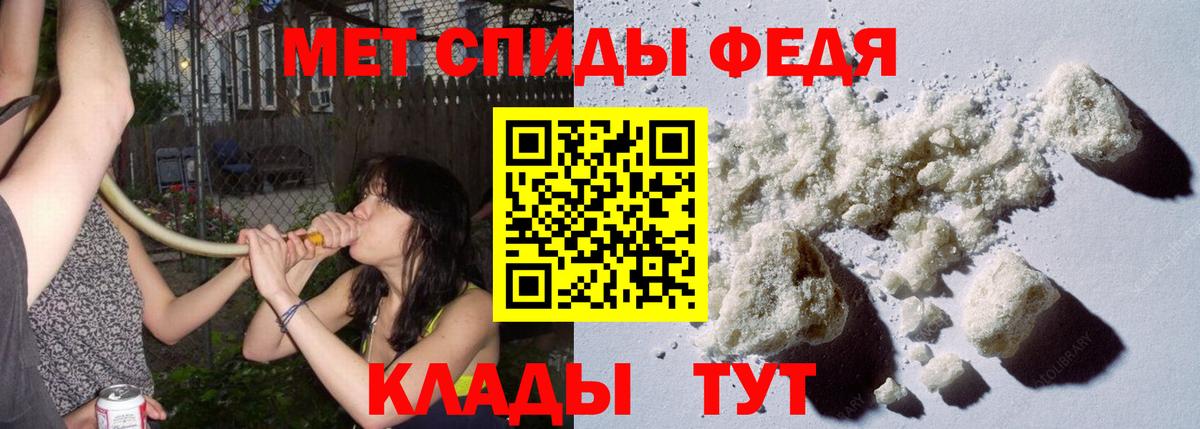 Метамфетамин Декстрометамфетамин 99.9% Горячий Ключ