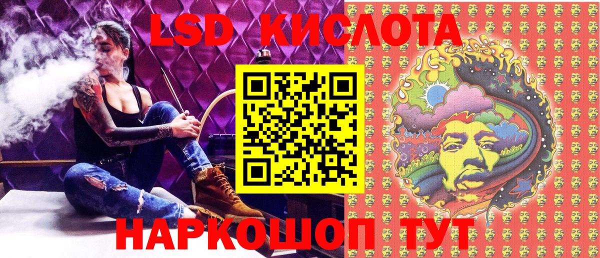 Горячий Ключ  Марки 25I-NBOMe  Вход с VPN  Марки N-bome 1500мкг 