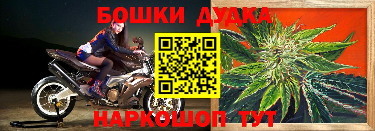МАРИХУАНА Ganja Горячий Ключ